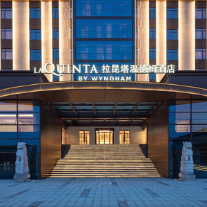Hotel La Quinta By Wyndham Suzhou Yangshan cazare Dongzhu