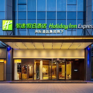 Hotel Holiday Inn Express Shenzhen Sports Center By Ihg cazare Futian
