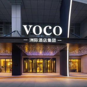 Hotel Voco Suzhou Guanqian Street By Ihg cazare Shilu