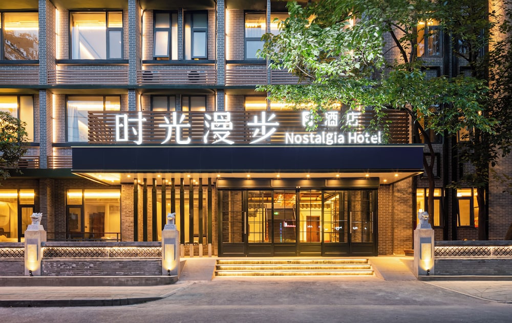 Hotel Nostalgia S Hotel(Chengdu Kuanzhai Alley）