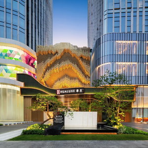 Hotel Hualuxe Zhongshan City Center cazare Zhongshan