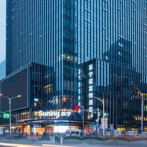 Hotel Novotel Nanjing Central Suning cazare Qinhong