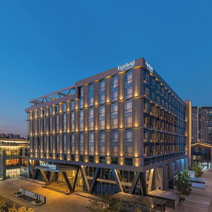 Hotel Fairfield By Marriott Yiwu cazare Yiwu