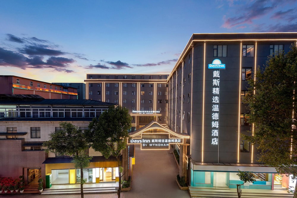Hotel Days Inn By Wyndham Kunming Changshui Airport
