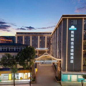 Hotel Days Inn By Wyndham Kunming Changshui Airport cazare Guandu