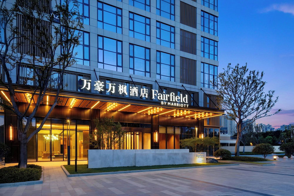Hotel Fairfield By Marriott Wuhan Hankou