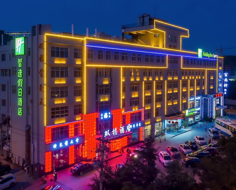 Hotel Holiday Inn Express-Weihai Economic Zone By Ihg