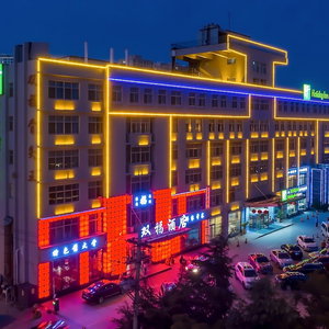 Hotel Holiday Inn Express-Weihai Economic Zone By Ihg cazare Xiyuan