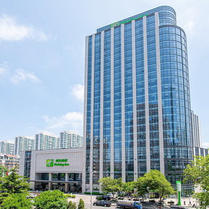 Hotel Holiday Inn Qingdao City Centre By Ihg cazare Qingdao