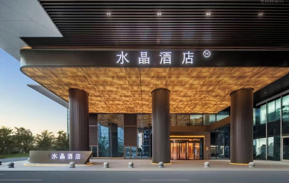 Hotel Crystal Orange Hotel Yiwu Trade City