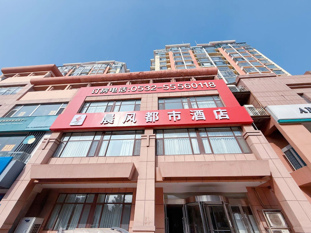 Hotel Morning Wind Urban Hotel （May Fourth Square Branch)