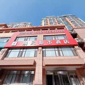 Hotel Morning Wind Urban Hotel （May Fourth Square Branch) cazare Qingdao