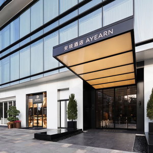 Hotel Shenzhen Ayearn Hotel cazare Nanshan
