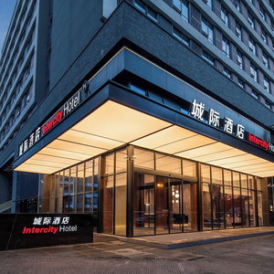 Hotel Intercity Hotel Chengdu Kuanzhai Alley cazare Qingyang