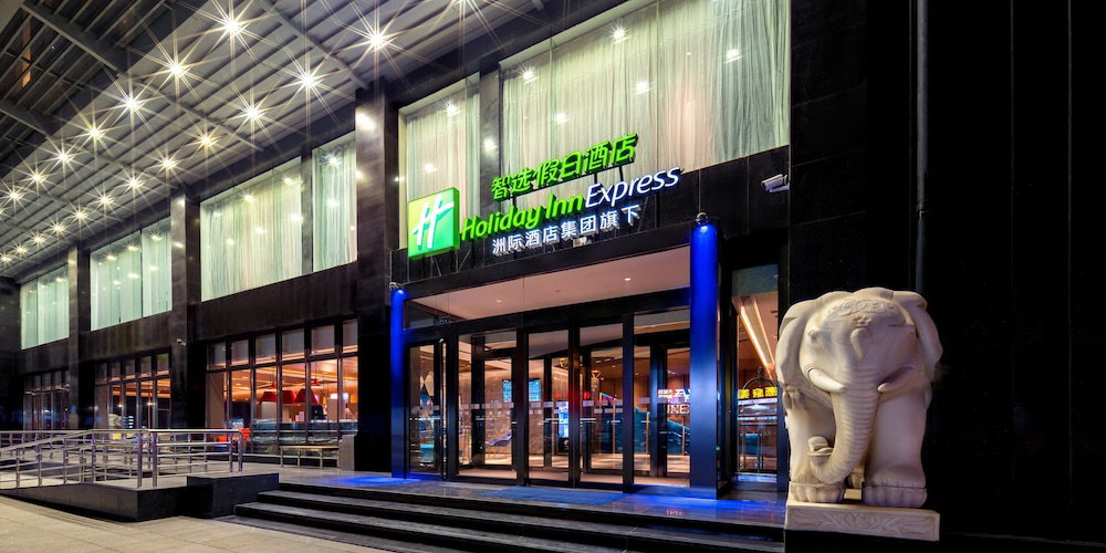 Hotel Holiday Inn Express Taiyuan High Tech Zone By Ihg