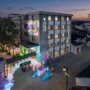 Hotel Suzhouxiangzhiwujiudian cazare Shilu