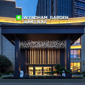Hotel Wyndham Garden Yiwu Intl Trade City cazare Yiwu