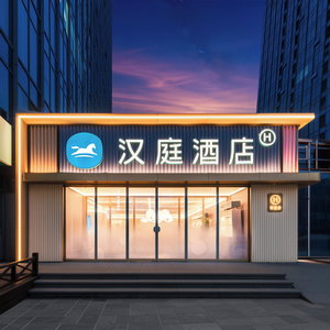 Hotel Hanting Hotel-Shilaoren Beach cazare Beizhai