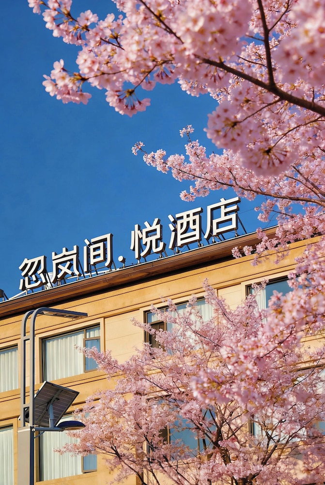 Hotel Kunming Hulanjian Healing Resort Hotel