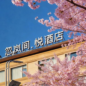 Hotel Kunming Hulanjian Healing Resort Hotel cazare Taiping