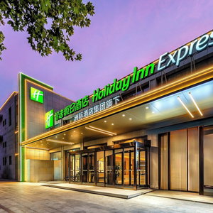 Hotel Holiday Inn Express Nanjing Xi'anmen By Ihg cazare Qinhong