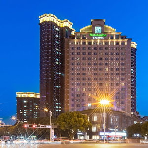 Hotel Holiday Inn Express Suzhou Changjiang By Ihg cazare Dongzhu
