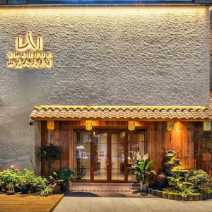 Hotel Shanjue Cultural Boutique Hotel-Nanbin cazare Gaoyao