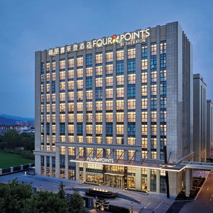 Hotel Four Points By Sheraton Qingdao, Chengyang East cazare Chengyang