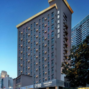 Hotel Cybo Station Ssaw Shangpin Hotel Luohu Shenzhen cazare Luohu