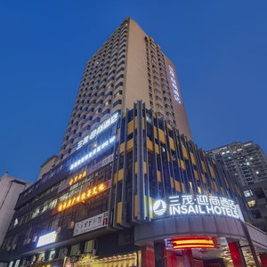 Hotel Insail Hotels Huanshi Road Taojin Metro Station Guangzhou cazare Guangzhou