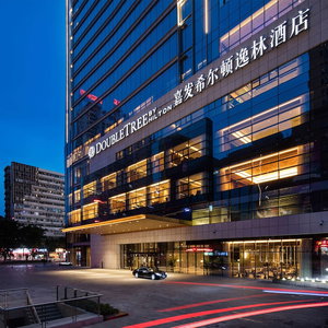 Hotel Doubletree By Hilton Hotel Chongqing Nan'an cazare Gaoyao