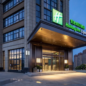 Hotel Holiday Inn Express Chengdu Longquanyi North By Ihg cazare Longquan