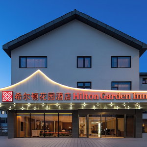 Hotel Hilton Garden Inn Shaoxing Lu Xun Native Place cazare Shaoxing