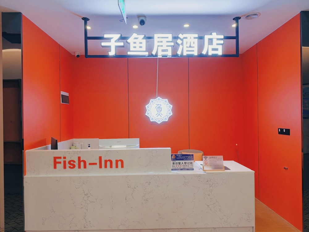 Hotel Kunming Fish Inn City Center Nanping Street Branch