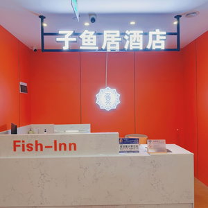 Hotel Kunming Fish Inn City Center Nanping Street Branch cazare Kunming