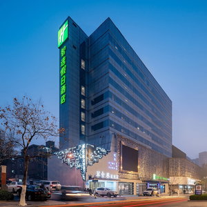 Hotel Holiday Inn Express Jinan Jingshi By Ihg cazare Jinan