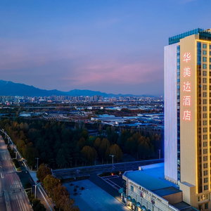 Hotel Ramada By Wyndham Taian Hi-Tech cazare Daiyue