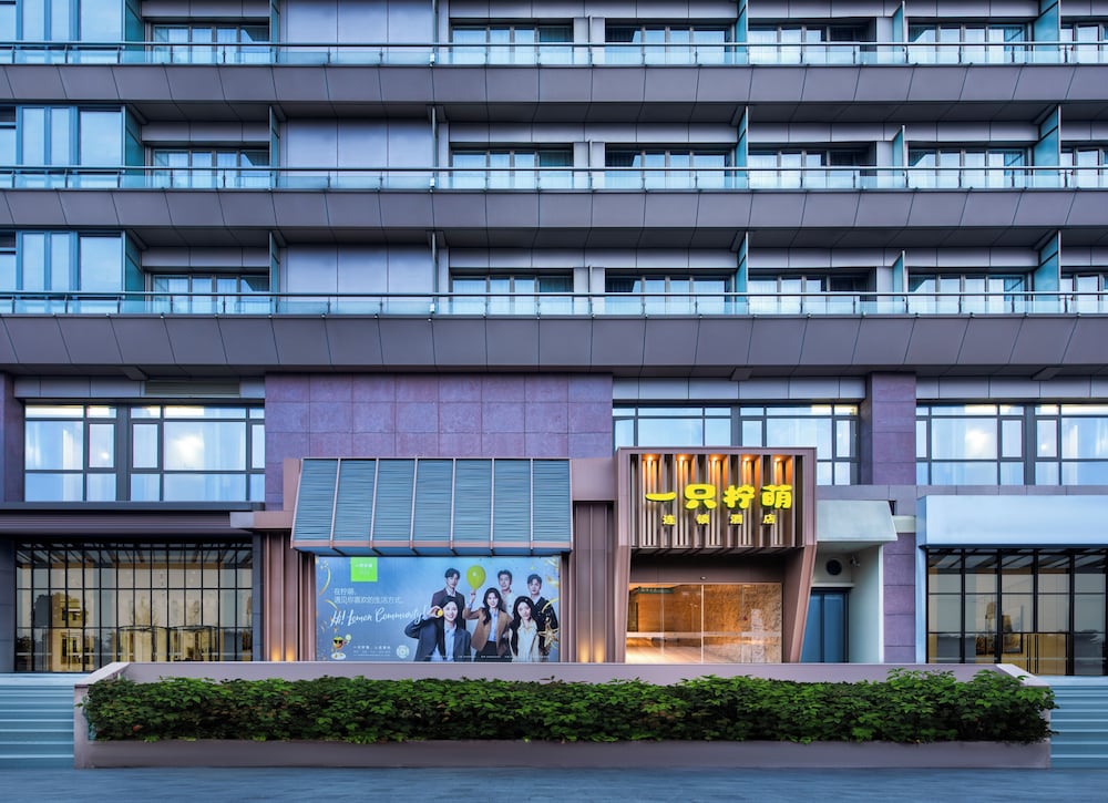 Hotel Lemon Hotel-Hangzhou Fengqi Road