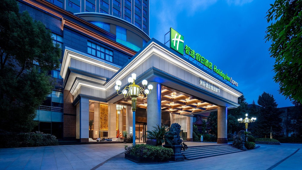 Hotel Holiday Inn Express Putian City Center By Ihg
