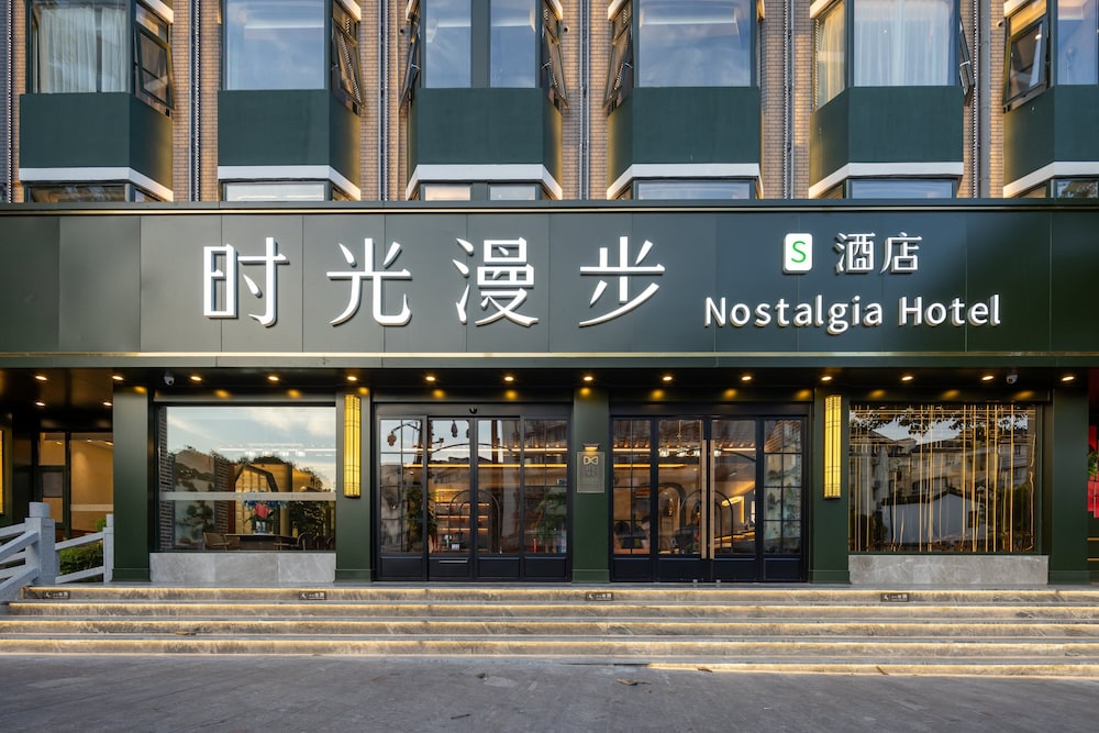 Hotel Nostalgia S Hotel (Hangzhou West Lake Intime）