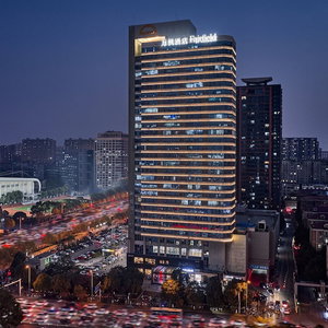 Hotel Fairfield By Marriott Changsha Tianxin cazare Qingyuan