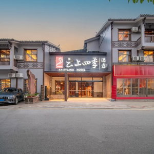 Hotel Yunshang Seasons East Gate Inn cazare Wulingyuan