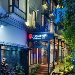 Hotel Riverside Inn Guilin Central cazare Xiangshan