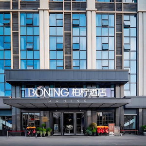 Hotel Boninghotel cazare Meishan