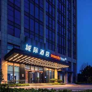 Hotel Intercity Hotel Rizhao Downtown cazare Shizilu
