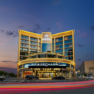 Hotel Echarm Hotel Guangzhou Baiyun International Airport T3 Terminal Branch cazare Huashan