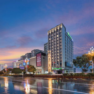 Hotel Holiday Inn Express Xichang City Center By Ihg cazare Xichang