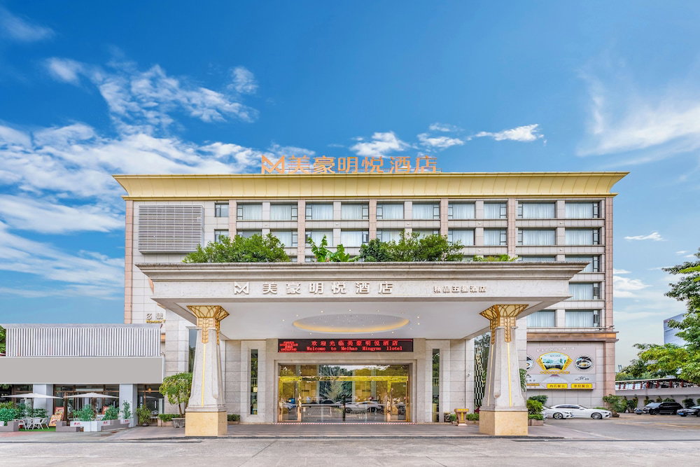 Hotel Meihao Mingyue Hotel International Finance City Keyun Road Metro Branch