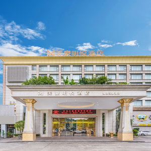 Hotel Meihao Mingyue Hotel International Finance City Keyun Road Metro Branch cazare Tianhe