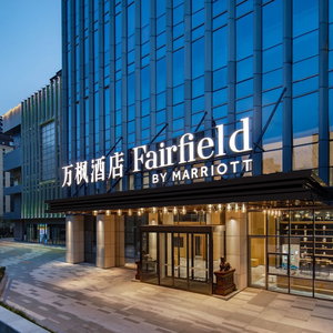Hotel Fairfield By Marriott Liaocheng Dongchangfu cazare Gulou